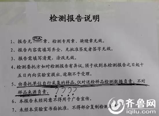 QQ截图20150923084719