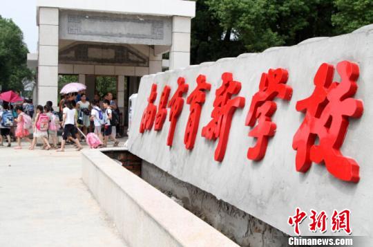 南昌一小学或因装修引发污染部分学生流鼻血（图）