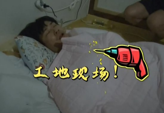 欧弟节目中打呼被形容为工地现场（资料图） 